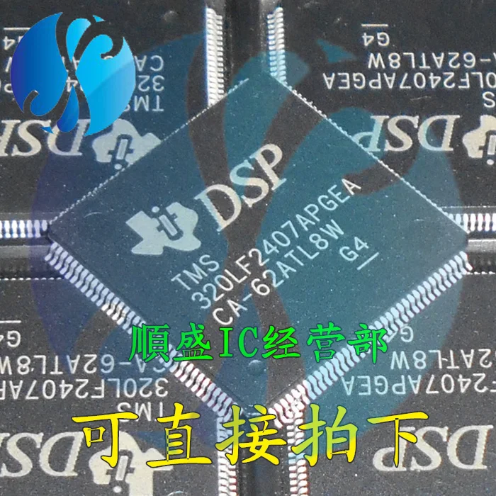 

TMS320LF2407APGEA TQFP144Pin DSP