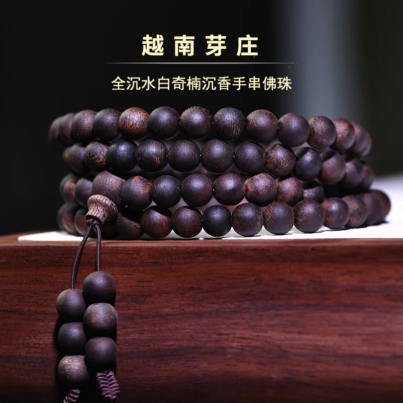 

Authentic Vietnam Nha Trang Submerged Type Old Materials White Qi Nan Agilawood Bracelet Buddha Beads 108 Pieces Rosary Necklace