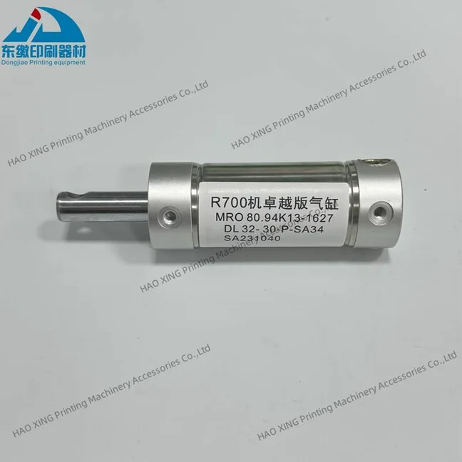 Высококачественный пневматический цилиндр DL 32-30-P-SA34 для Roland 700, запасные части для оборудования офсетной печати, цилиндр 80,94 кг13-1627