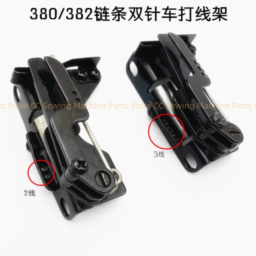 MH380382 Threading rack Over the wire rack 2 wire 3 wire bending needle rack sewing machine accessories