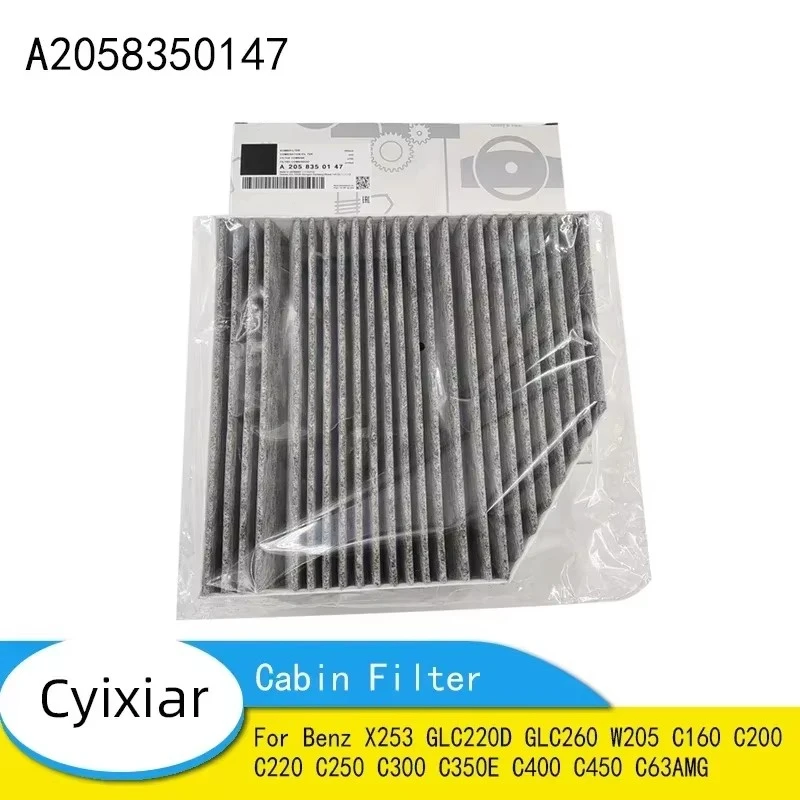 A2058350147 Carbon Cabin Filter for Benz X253 GLC220D GLC260 W205 C160 C200 C220 C250 C300 C350E C400 C450 C63AMG 2058350147