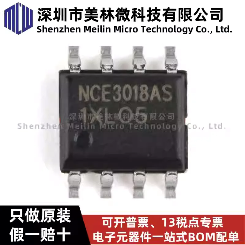 10-100pcs original NCE3018AS SOP-8 30V/18A N-channel MOSFET chip IC, brand new in stock