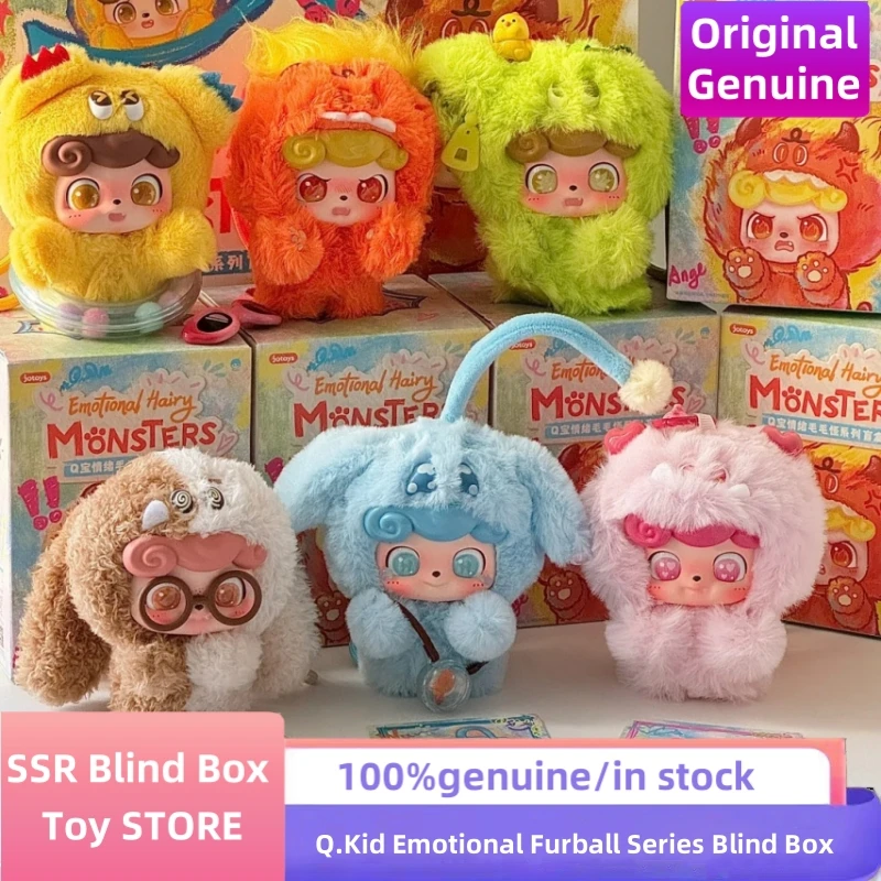 Caja ciega de la serie Q.Kid Emotional Furball, figura de acción de Anime, bonita cara de vinilo, muñeco colgante de felpa, caja misteriosa, juguete, regalo para niños