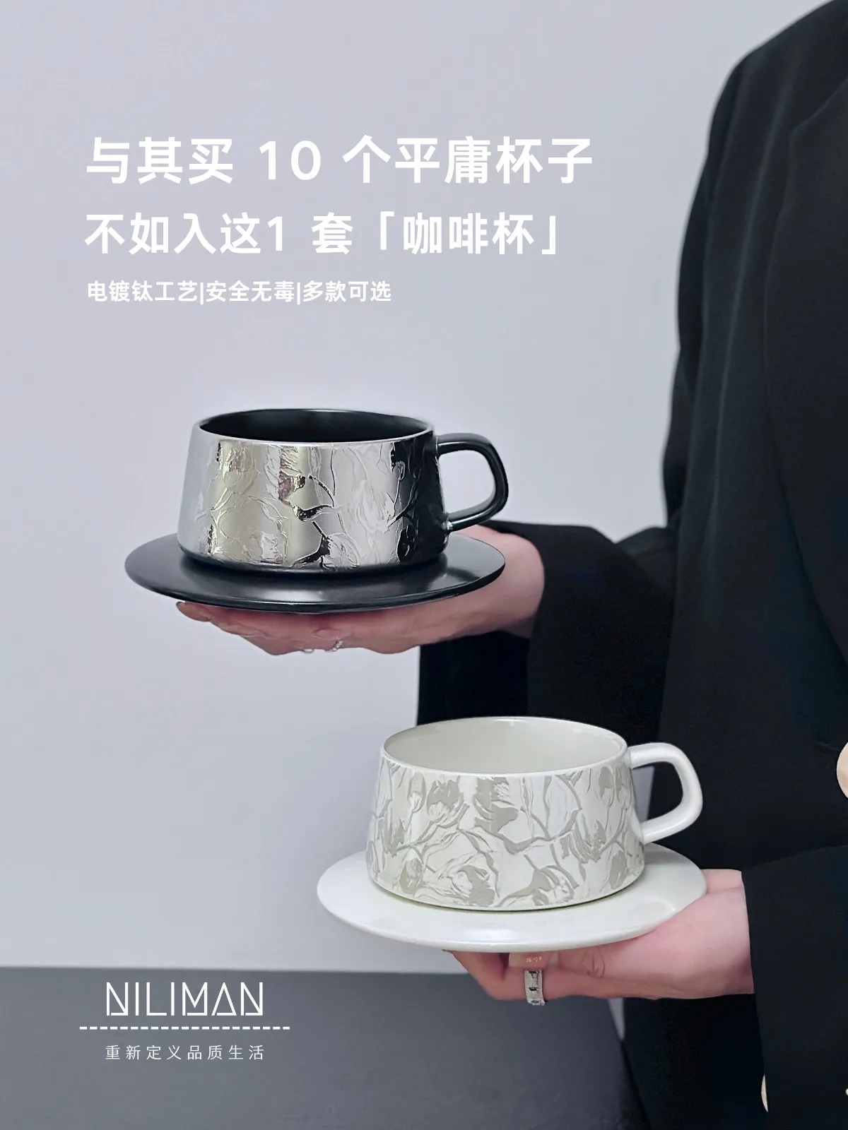 250ml Coffee Cup and Saucer Set Exquisite Ceramic Unique Design Afternoon Tea Souvenir Mug for Home Office