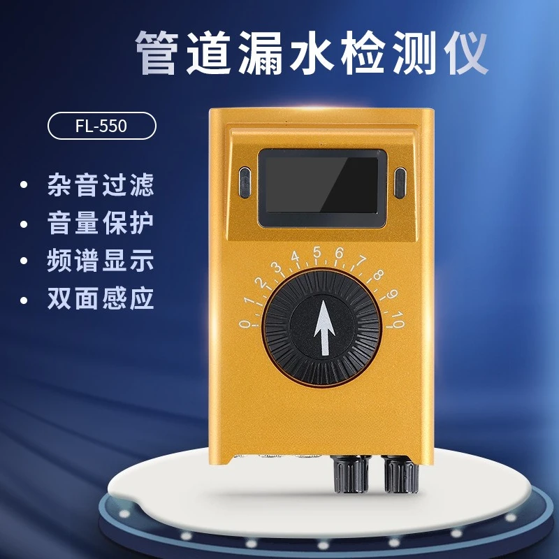 Detector Pipe Leak Tester Water Pipe Leak Tester