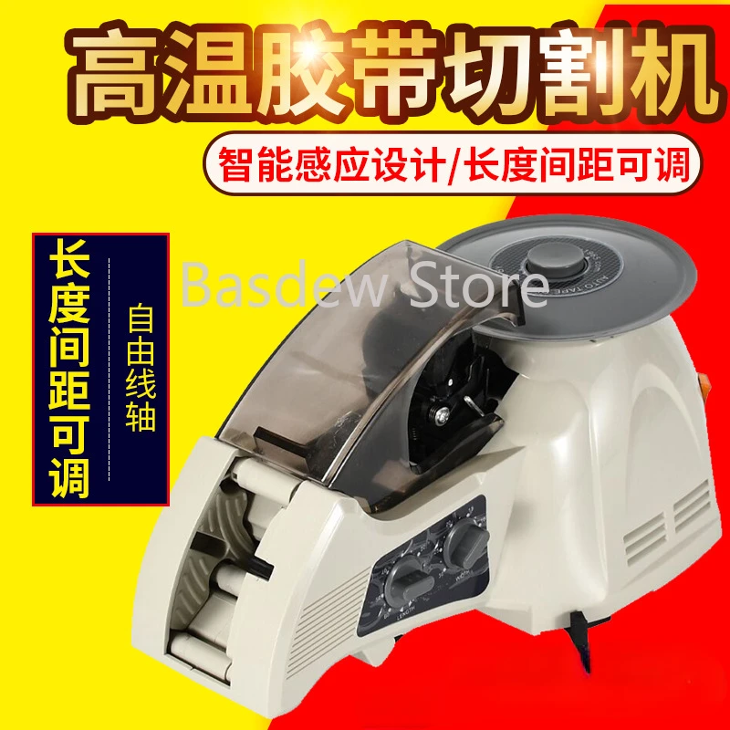 Rt3000 rotary disc sellotape high temperature automatic paper sticking cutting machine