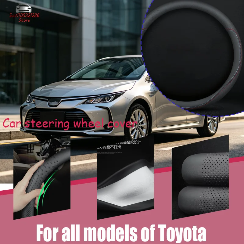 For Toyota Car steering wheel cover leather ultra-thin universal anti slip and sweat absorbing steering wheel cover