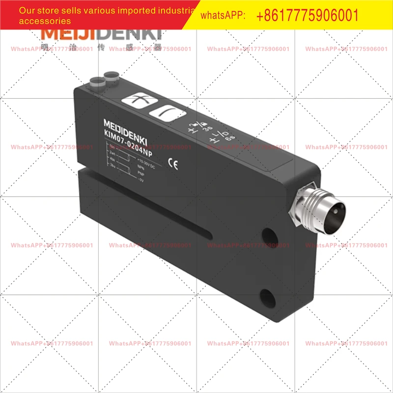 Meiji groove sensor label detection sensor KIM07 series induction photoelectric U-type radiation sensor