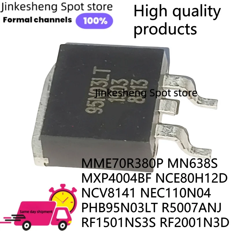 

5 шт. изделия высокого качества MME70R380P MN638S MXP4004BF NCE80H12D NCV8141 NEC110N04 PHB95N03LT R5007ANJ RF1501NS3S RF2001N3D