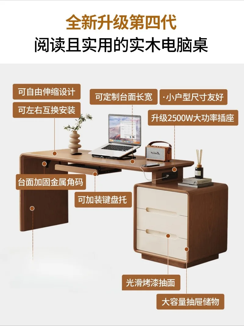 Solid wood desk computer desk household corner desk bedroom chest integrated retractable bedside table double study table