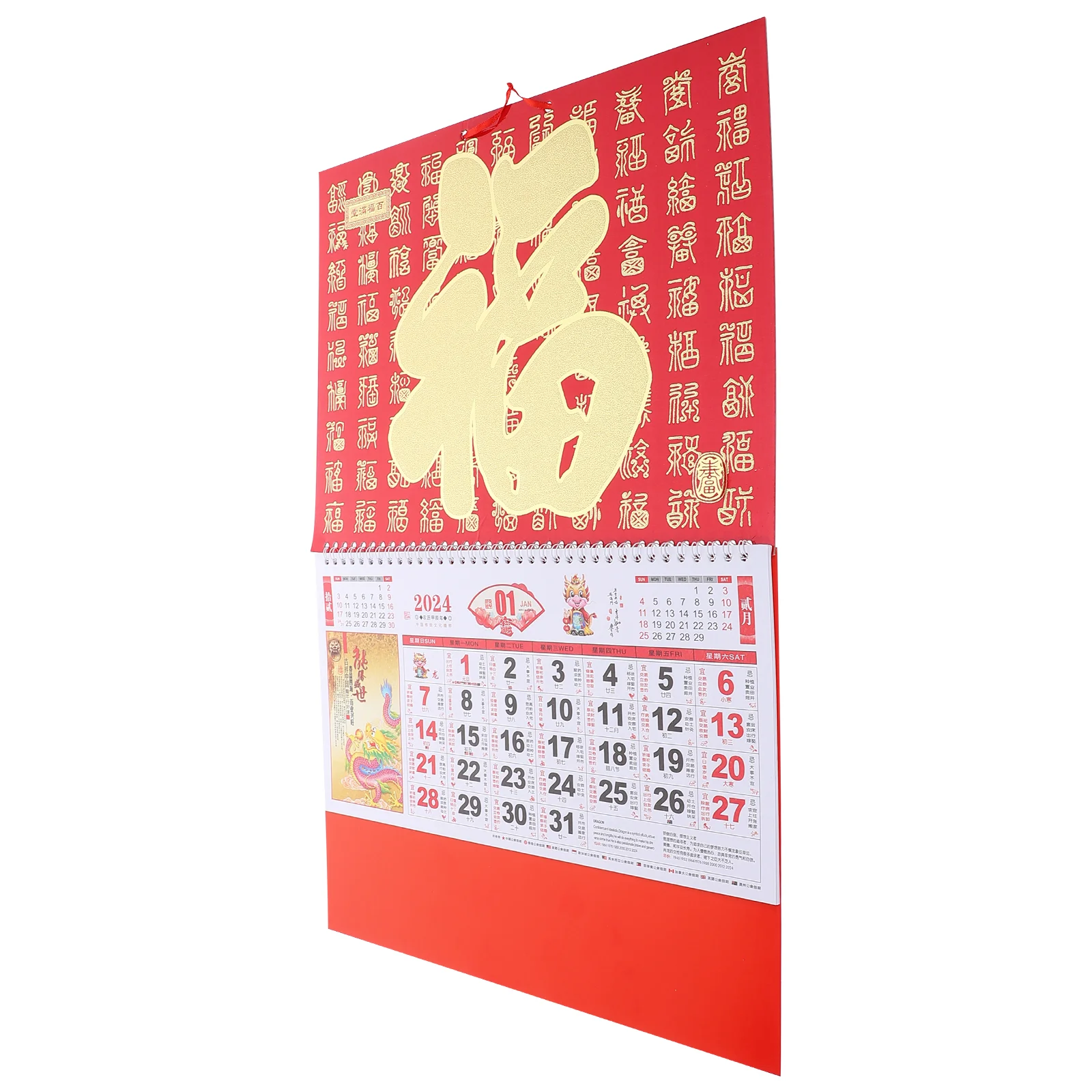 

Wall Monthly Traditional Calendar Chinese Style Hanging Calendar Household Wall Calendar Office Accessory