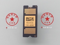 Nut projector display chip 1191-403bc projector dmd