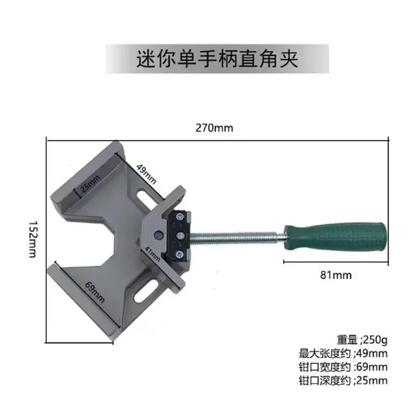 Grampo de ângulo direito ajustável para móveis, Picture Frame Corner Fixing Clip, Ferramentas para trabalhar madeira, Marcenaria Hand Tool, 90 Degree