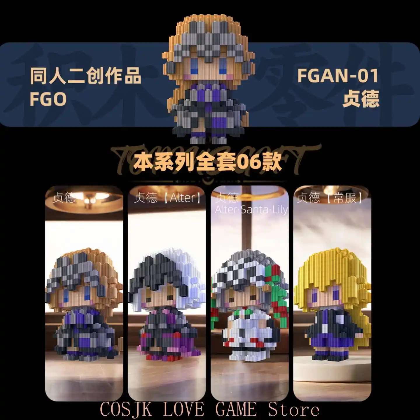 Game Fgo Saber Joan… - image