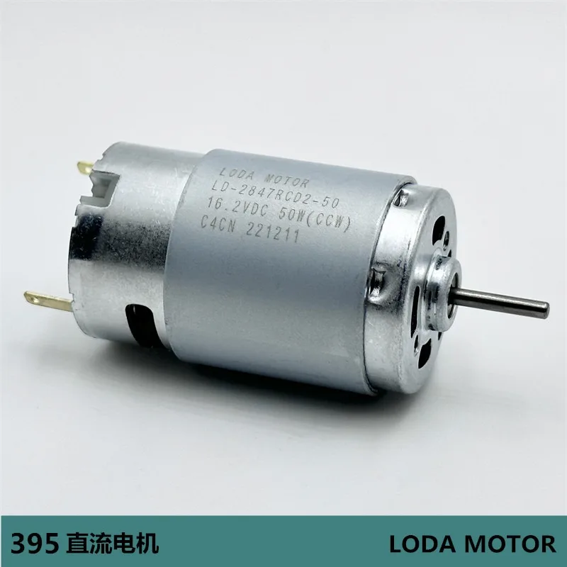 DIY 장난감, 모델, 헤어 드라이어용 395 DC 모터 5V/12V/18V 고토크 카본 브러쉬 모터