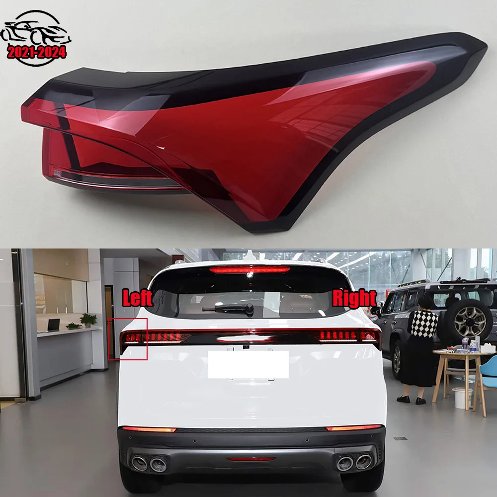 

For Chery Jetour X70 PLUS 2021 2022 2023 2024 Car Outer Tail Lamp Cover Brake Lights Shell Taillight Lens Plexiglass Lampshade