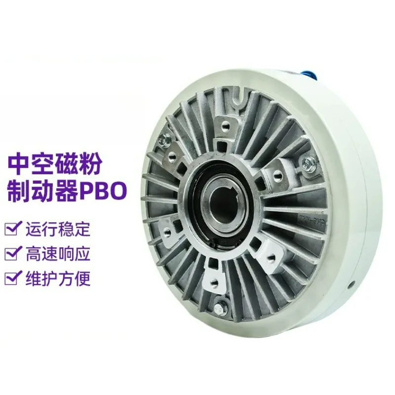 PBO Magnetic Powder Clutch Brake – Null Shaft Internal Swing Type for Industrial Automation