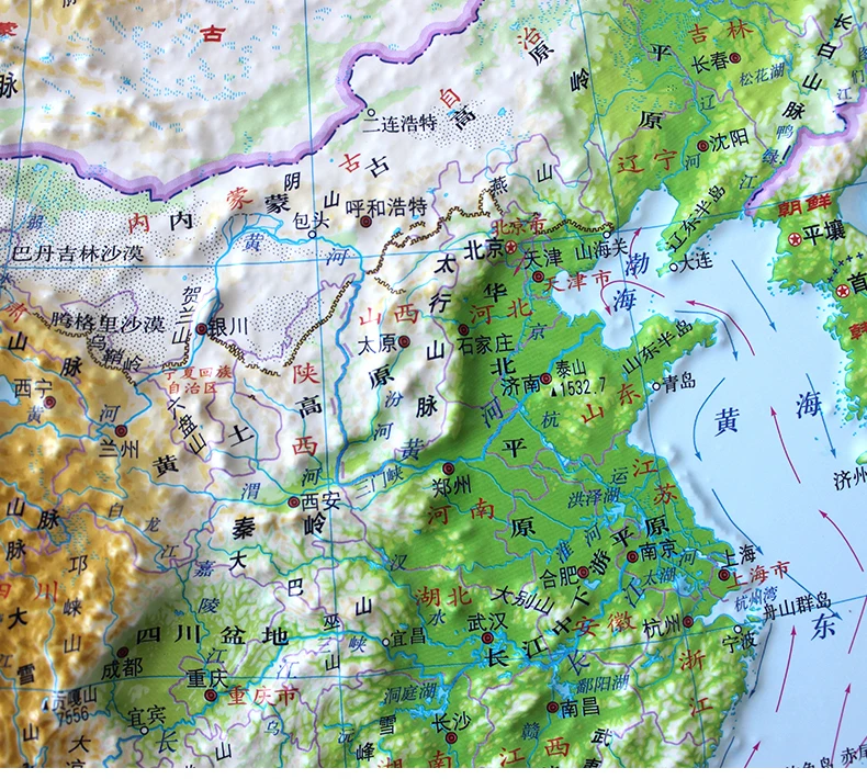 2 PCS World China Topography 3D Plastic Map School Office Support Mountains Hills Plain Plateau Chinese Map 30x23CM