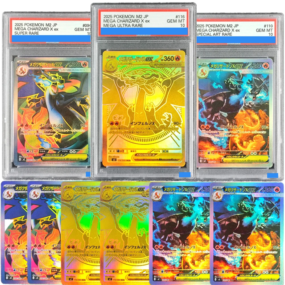 

Карта покемонов Mega Charizard X EX M2, японская 110/080 116/80 SAR, класс аутентификации GEM MT 10, подарочные коллекционные коллекционные карточки