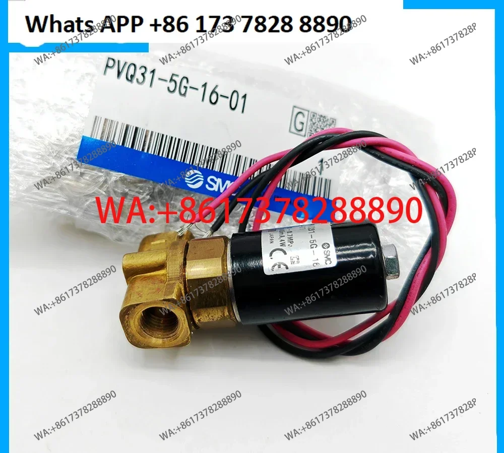 

SMC Small Proportional Control Solenoid Valve PVQ31-5G-23-01 PV Q31 5G 16 01/01 F - H - F