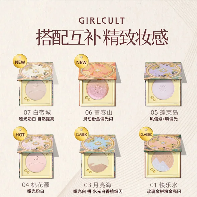 Girlcult surligneur maquillage contour du visage naturel dimensionnel double couleur miroitant perle mat Blush Contour Palette cosmétiques