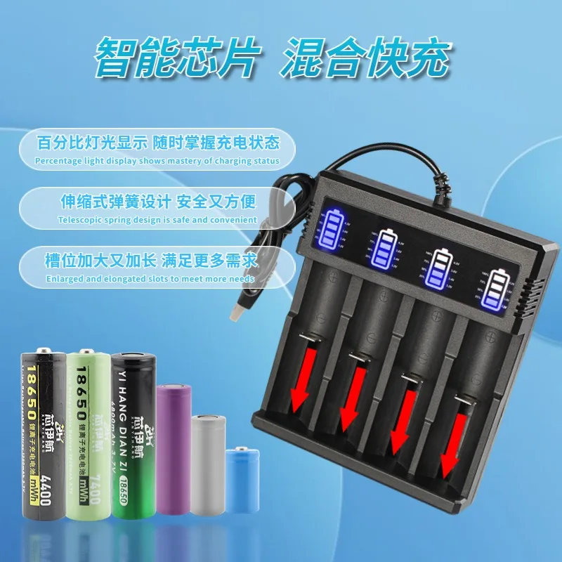 18650 18500 18350 14650 USB สี่ช่องชาร์จแบตเตอรี่ลิเธียมแบตเตอรี่ Charger 16650 16340 14500 10440 Charger
