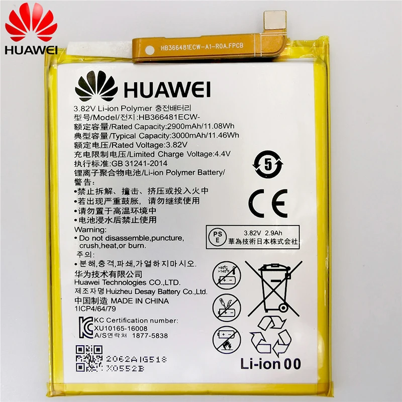 3000mAh For Huawei P9/Ascend P9 Lite/G9/honor 8/honor 5C/G9 EVA-L09/honor 8 lite/P10 Lite/Nova Lite/Honor 6C Pro/V9 Play Battery