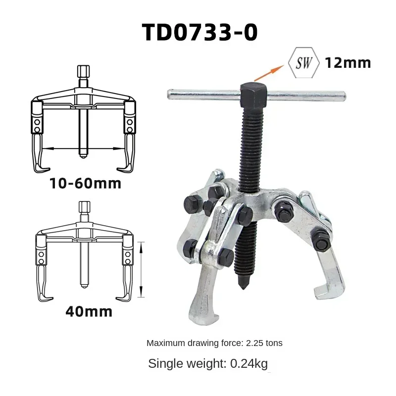 

2 челюсти/3-кулачковый съемник автомобильных шестерен, инструмент для снятия цепи стеклоочистителя, экстрактор рулевого колеса 10-80 мм, механические инструменты для авторемонта