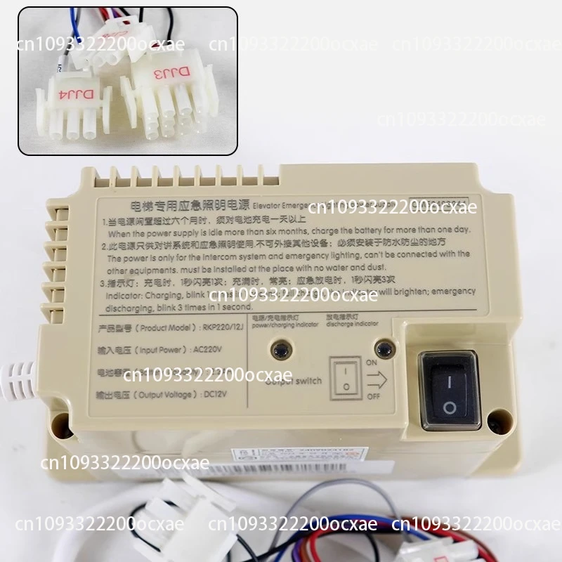 

Elevator High Quality Emergency Lighting Power Supply RKP220/12J OM5249B244