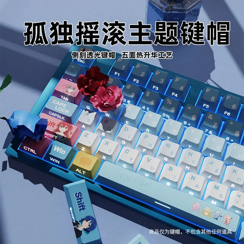 

Bocchi The Rock Keycaps Side Engraved Backlit Pbt Dye Sublimation Full Set Compatible With Mad Catz Wooting Mechanical Keyboards