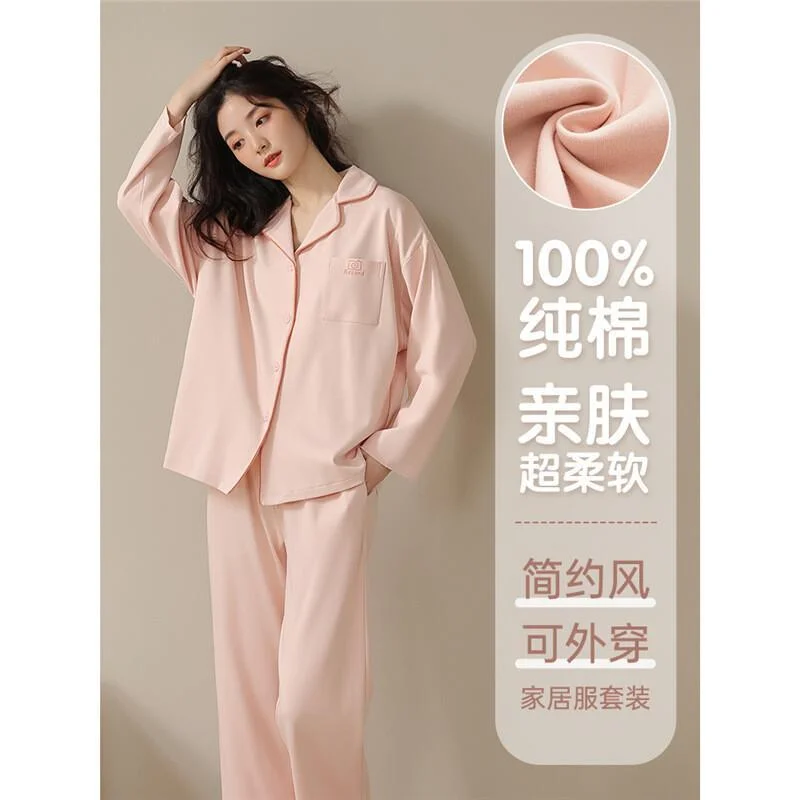 

Pajamas Women Spring Autumn New Solid Color Cotton Long Sleeve Ladies Homewear Loungewear Set Casual Wear Outfit Nightwear Set