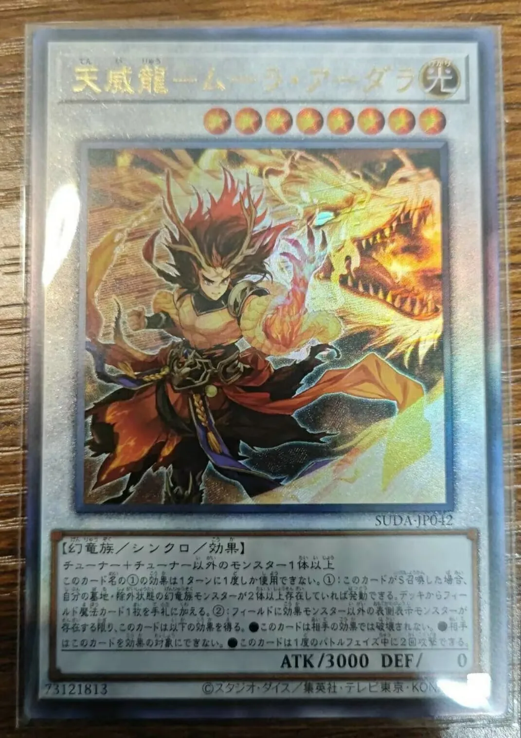 

Yugioh KONAMI Duel Monsters SUDA-JP042 Tenyi Spirit - Mula Adhara Ultimate Rare Japanese Collection Mint Card