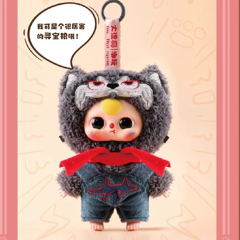 

Genuine Baby Three Fairy Dream Series Plush Blind Box Kawaii Figure Doll Mystery Box Bag Pendant Decor Collection Birthday Gifts