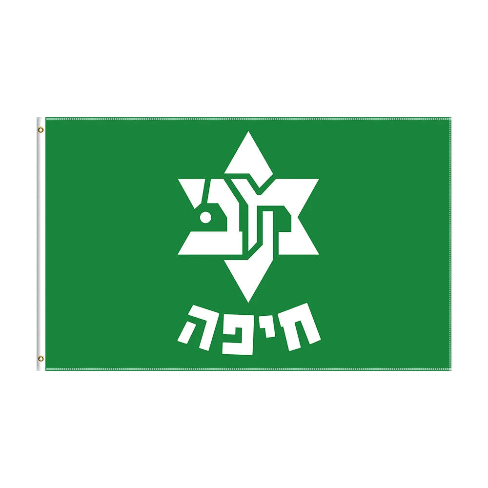 3x5 Ft Old Retro MHFC Haifa FC Flag Green and White for Decor