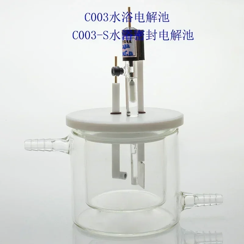 C003 water bath controllable temperature double-layer five port electrolytic reaction tank can be invoiced