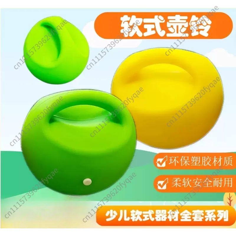 Kids Soft Kettlebell, Children Physical Training Fitness Equipment, Random Color