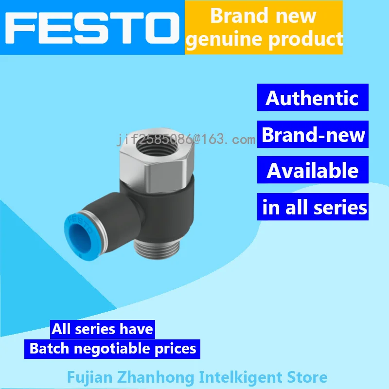 

FESTO 20PCS 186202 QSTF-G1/8-8, 20PCS 153182 QSTF-1/8-4-B Genuine Original Special Offer, All Series Available, Price Negotiable