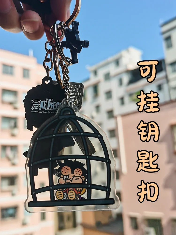 One Piece Monkey D. Luffy Anime Figure Beaten Acrylic Shaker Keychain Pendant Birdcage Five Emperors Bag Pendant Funny Gift