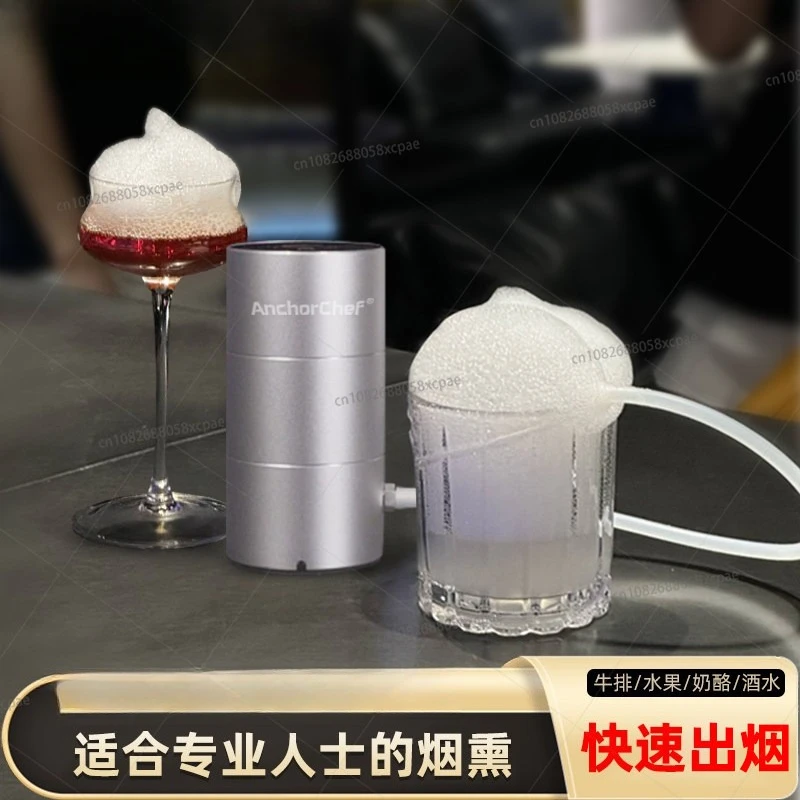 

Аппарат для молекулярной кухни: генератор пены для молекулярной кухни, инструмент для коагуляции яиц, пенообразования и эмульгирования, соевый лецитин