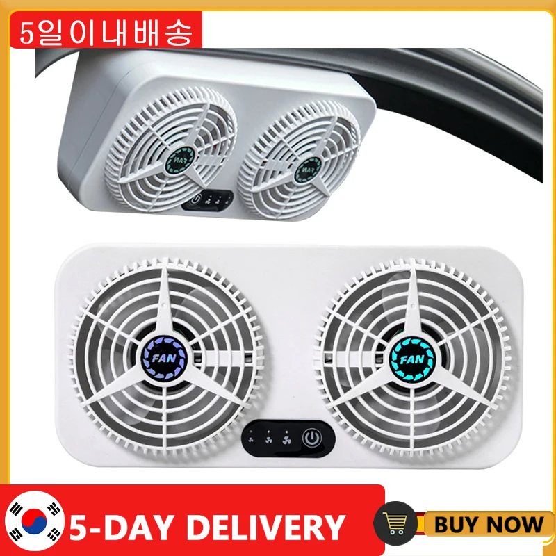 USB Car Exhaust Fan USB Car Ventilator Car Radiator Fan Eliminate Auto Exhaust Fans Car Window Air Vent Cooler