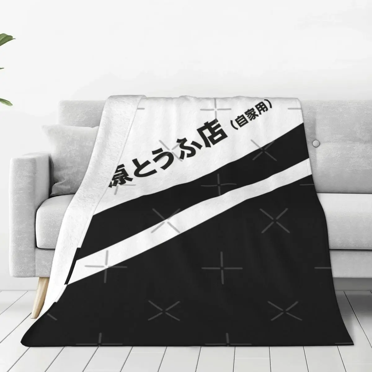 Initial D AE86 Tofu Decal Running In The 90s Four Seasons Universal Blanket Air-Conditioned Room Can Be Laid Halloween Gifts