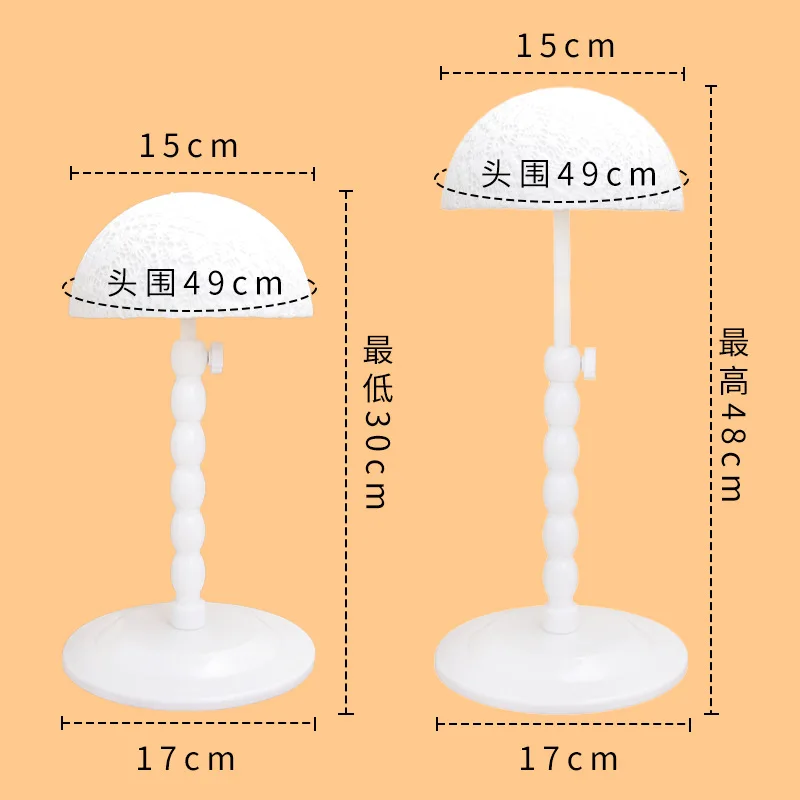 Adjustable wig stand Place the hair Support Frame Household Headgear storage rack Hairpiece stand