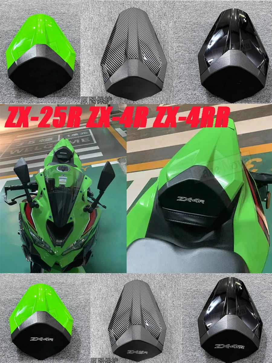 For New Pillar Seat Cover Ninja ZX25R ZX4RR ZX4R 2023 + Motorcycle Accessories Passenger Pillar Seat Cover Ninja ZX4RR  Accesso