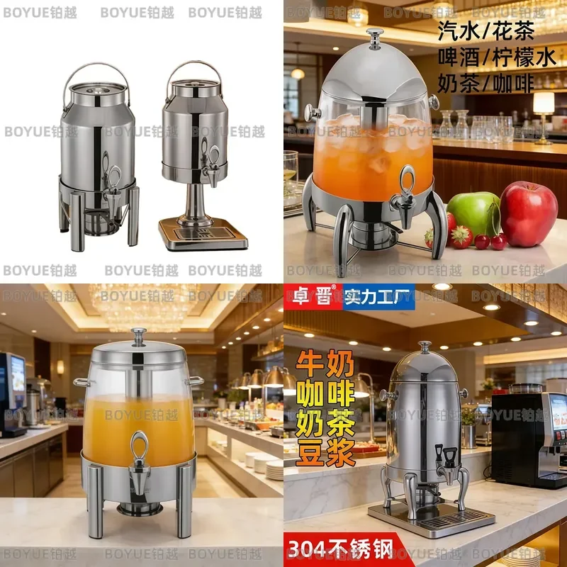 Commercial Stainless Steel Juice Dispenser Self Service Cold Drink Machine Transparent Beverage Server Large Capacity Coffee
