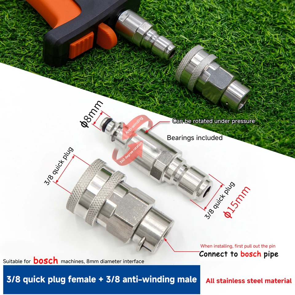 BOSCH　高圧洗浄機　アクセサリー ボッシュ 高圧洗浄機用アクセサリー F016 F016F04458 1個(1セット