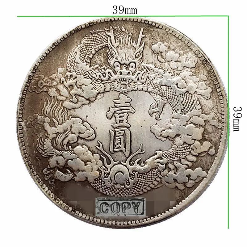 Copy the old coins of Emperor Xuantong, the Qing Dynasty Dragon Silver Dollar, and the Lucky Coin for Success in All Things