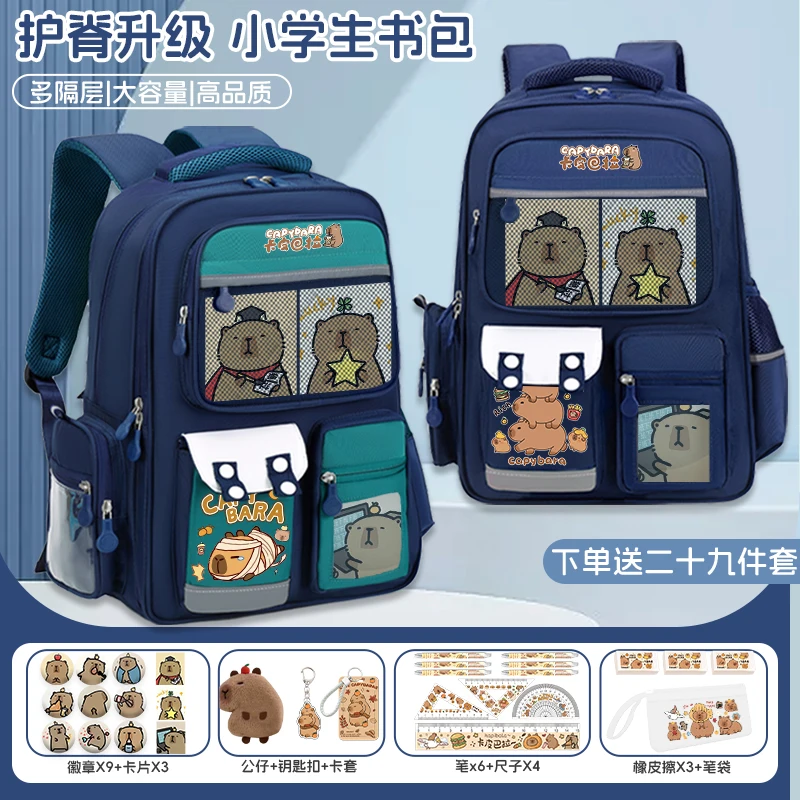 

2025 new CAPIBARA schoolbag boys fashion trend children go to school backpack high-capacity load-reducing school backpack