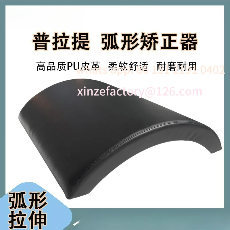 

Customizable Pilates Curved Barrel Orthotics Curved Orthotics Arch Fitness Shoulder and Back Trainer