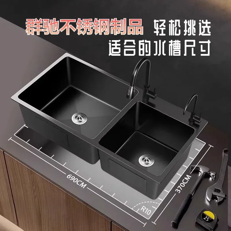 Kitchen Black Nano Double Sink Thickened 304 Stainless Steel Vegetable Dishwashing Basin Household Single Sink for Washing