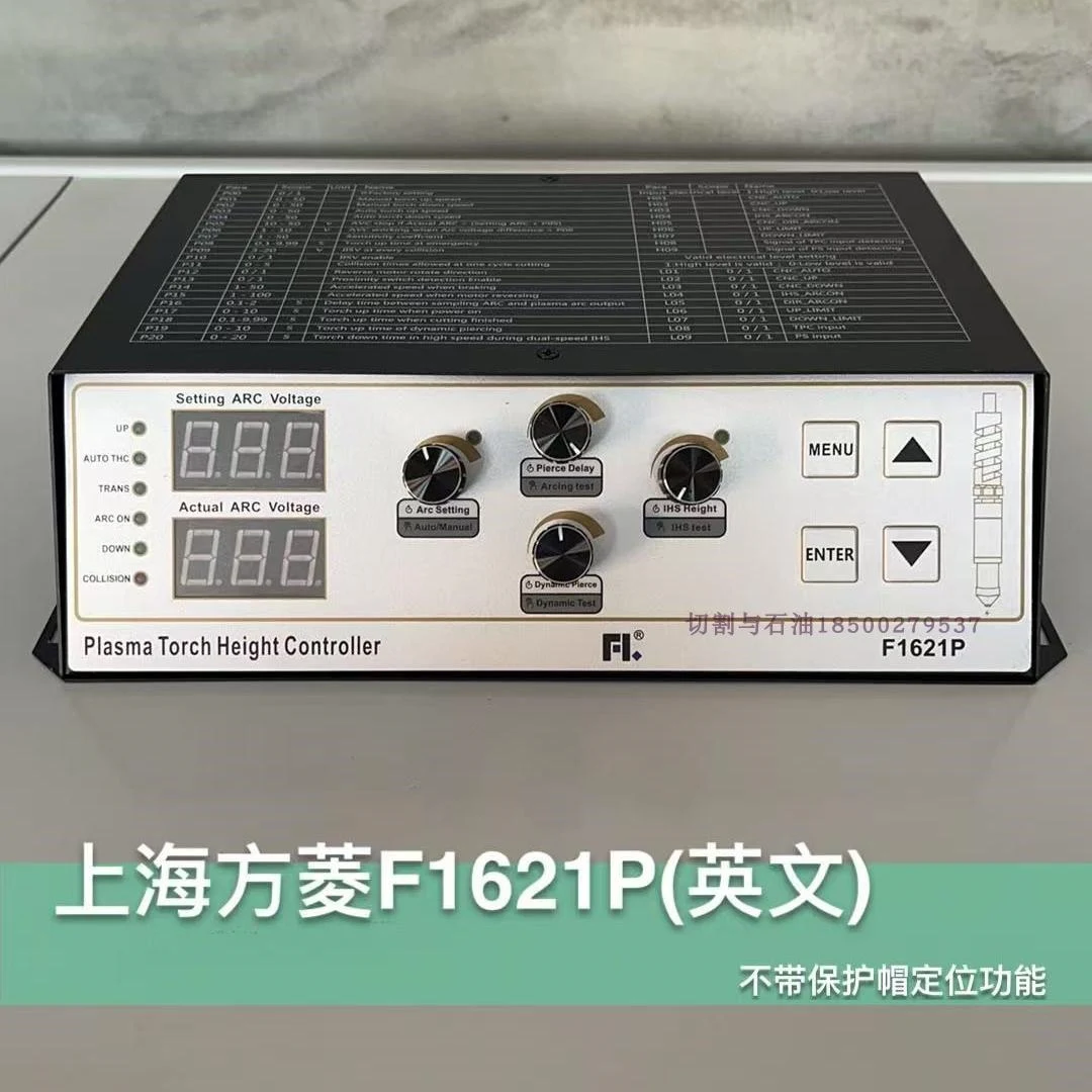 Fangling F1621P Arc Voltage Height Adjuster CNC System, CNC Plasma Height Adjuster F1621 F1620 - Image 4